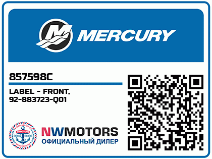 LABEL - FRONT, 92-883723-Q01
