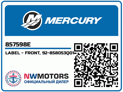 LABEL - FRONT, 92-858053Q01