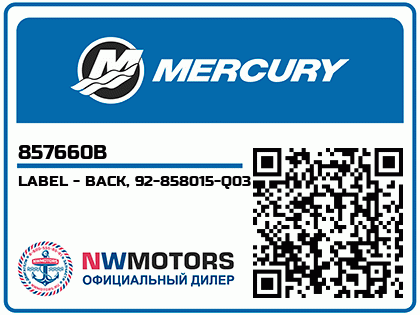 LABEL - BACK, 92-858015-Q03 Аватар