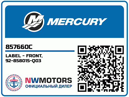 LABEL - FRONT, 92-858015-Q03 Аватар