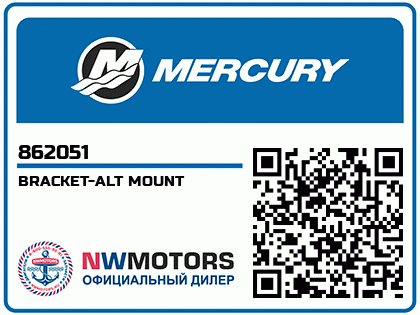 BRACKET-ALT MOUNT