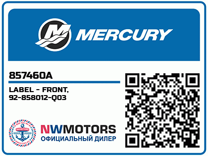 LABEL - FRONT, 92-858012-Q03
