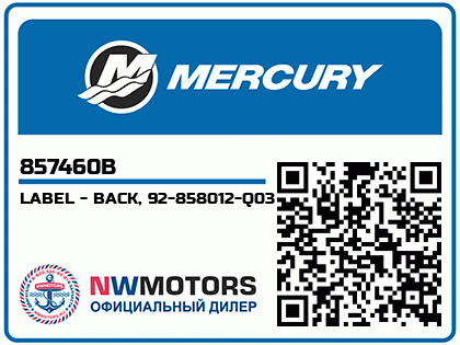 LABEL - BACK, 92-858012-Q03