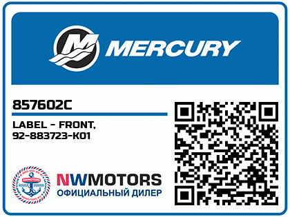 LABEL - FRONT, 92-883723-K01