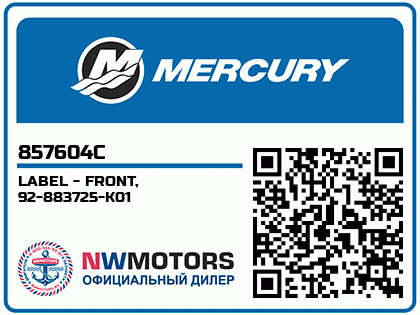 LABEL - FRONT, 92-883725-K01 Аватар
