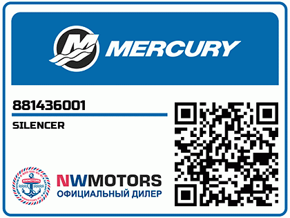 SILENCER Аватар