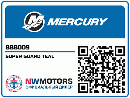 SUPER GUARD TEAL Аватар