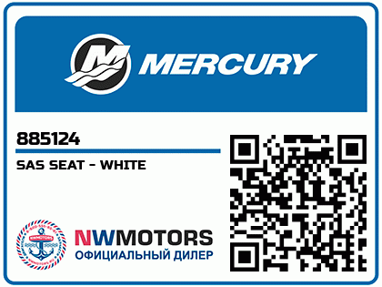 SAS SEAT - WHITE Аватар