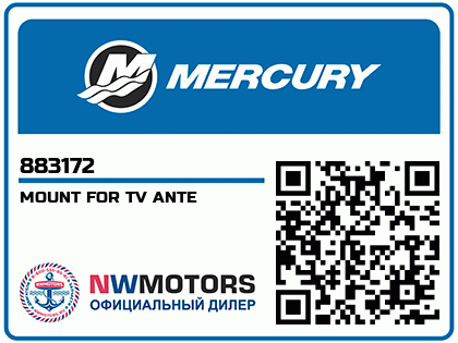 MOUNT FOR TV ANTE Аватар