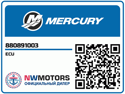 ECU Аватар