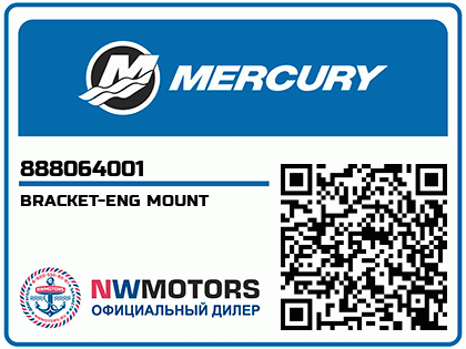 BRACKET-ENG MOUNT