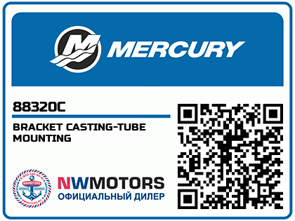 BRACKET CASTING-TUBE MOUNTING Аватар