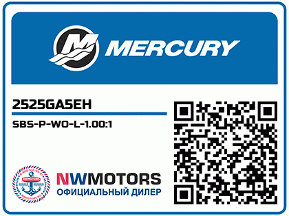 SBS-P-WO-L-1.00:1