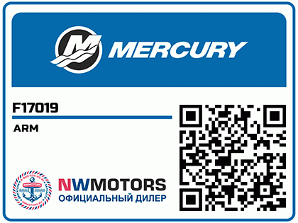 ARM Аватар