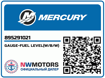 GAUGE-FUEL LEVEL(W/B/W)
