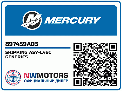 SHIPPING ASY-L4SC GENERICS Аватар
