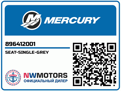 SEAT-SINGLE-GREY