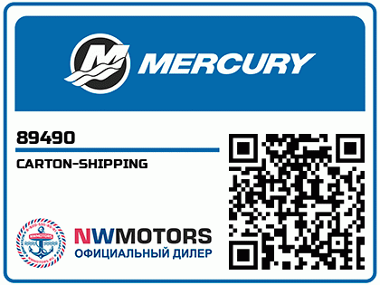 CARTON-SHIPPING