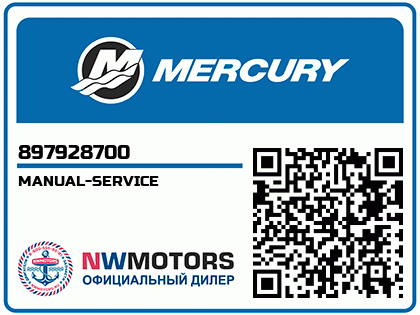 MANUAL-SERVICE