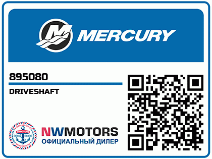 DRIVESHAFT Аватар