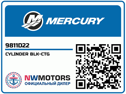 CYLINDER BLK-CTG