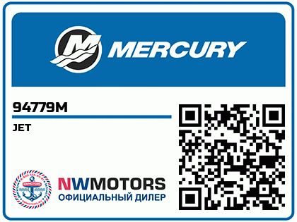 JET Аватар