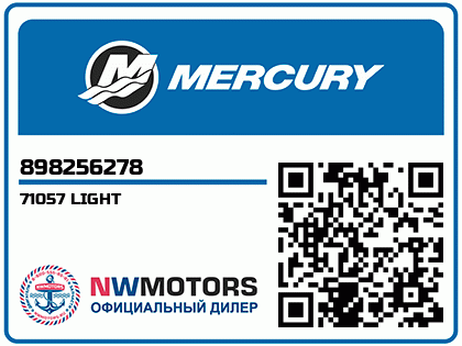 71057 LIGHT Аватар