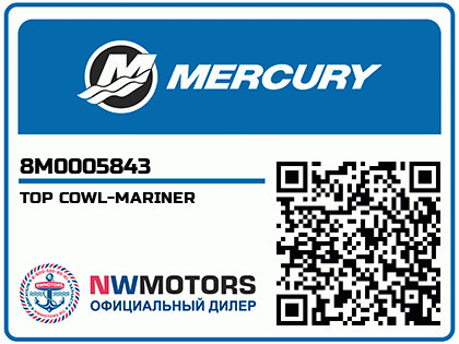 TOP COWL-MARINER Аватар