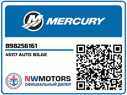 45117 AUTO BILGE Аватар