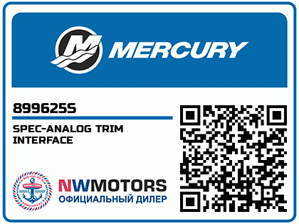 SPEC-ANALOG TRIM INTERFACE Аватар