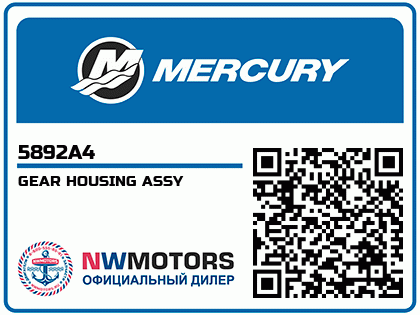 GEAR HOUSING ASSY