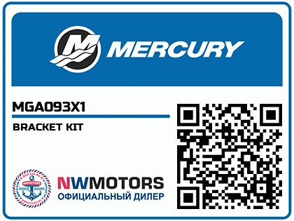BRACKET KIT Аватар