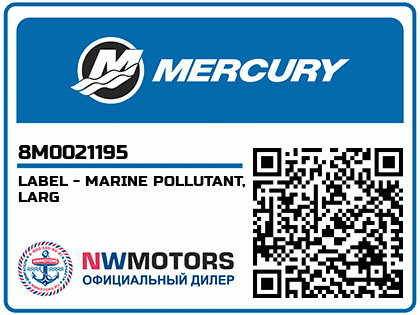 LABEL - MARINE POLLUTANT, LARG Аватар