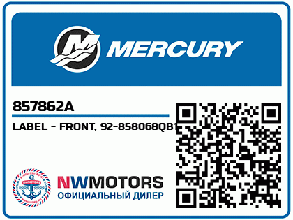 LABEL - FRONT, 92-858068QB1