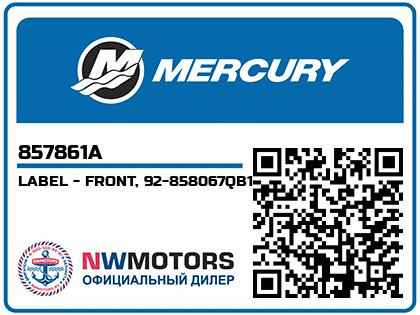 LABEL - FRONT, 92-858067QB1