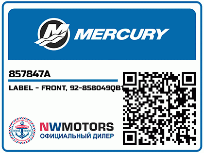 LABEL - FRONT, 92-858049QB1