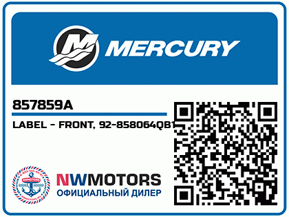LABEL - FRONT, 92-858064QB1