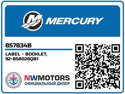 LABEL - BOOKLET, 92-858028QB1