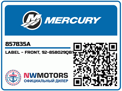 LABEL - FRONT, 92-858029QB1
