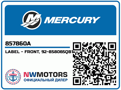 LABEL - FRONT, 92-858065QB1