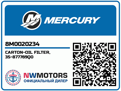 CARTON-OIL FILTER, 35-877769Q0