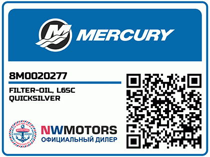 FILTER-OIL, L6SC QUICKSILVER