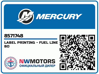 LABEL PRINTING - FUEL LINE BO Аватар