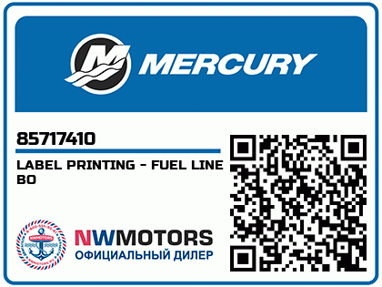 LABEL PRINTING - FUEL LINE BO