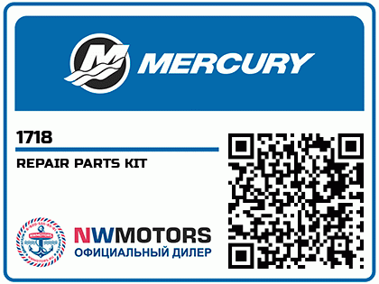 REPAIR PARTS KIT Аватар
