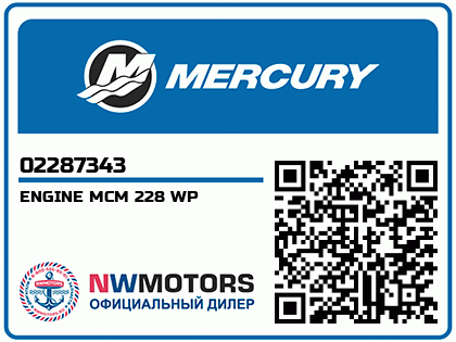 ENGINE MCM 228 WP