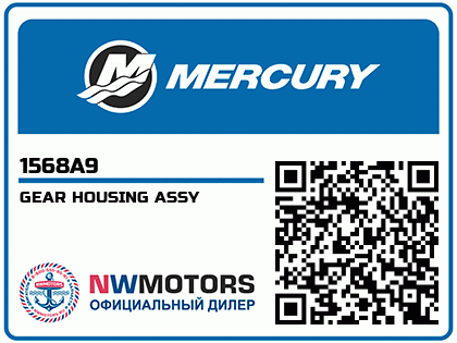 GEAR HOUSING ASSY Аватар