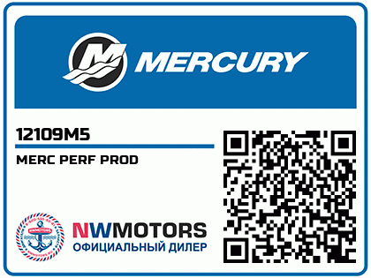 MERC PERF PROD Аватар