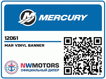 MAR VINYL BANNER Аватар