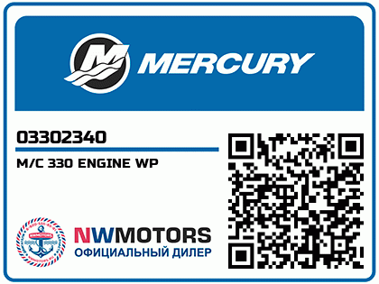 M/C 330 ENGINE WP Аватар